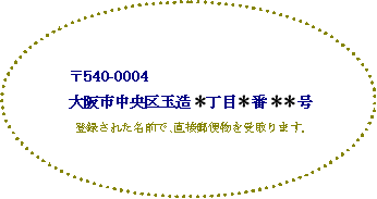 wpe5.gif (3328 �o�C�g)